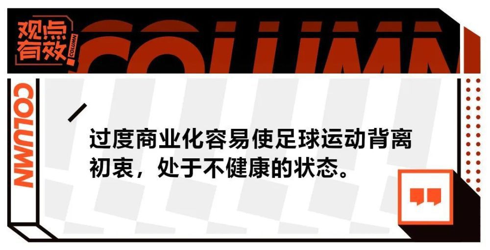 说实话我对球队的比赛方式很满意，踢得不好就不会出现错失机会的场面，在过去的10天我不知道球队有多少次像这样终结进攻，不过在过去的3场比赛我们可以说有超过80次机会吧，80次并不是说射正球门，而是终结进攻的方式，加今天可能有超100次了吧，我也不太清楚。